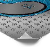 水兎の年 ポスター (角)