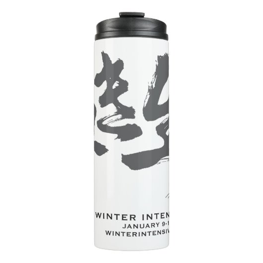 水和ボトル タンブラー (正面)