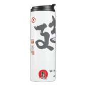 水和ボトル タンブラー (回転左)