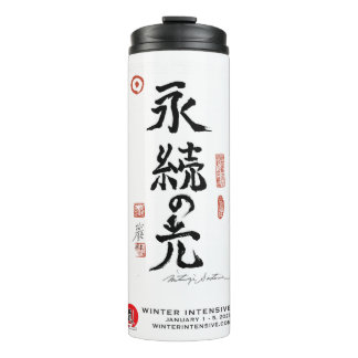 水和ボトル タンブラー