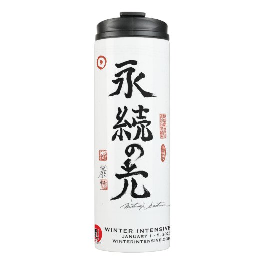 水和ボトル タンブラー (正面)