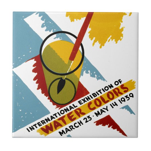 水国際的彩展 タイル (正面)