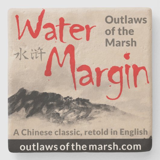 水差益のポッドキャストの石灰岩のコースター ストーンコースター (正面)