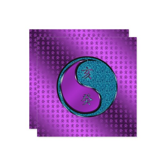 水底の年 カード (正面/裏面インサイチュ)