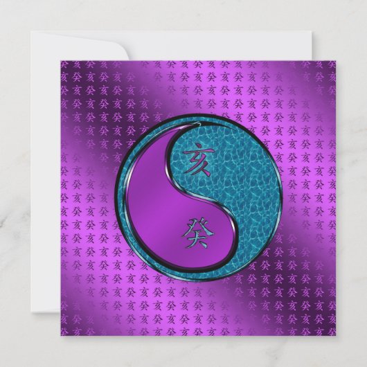 水底の年 カード (正面)