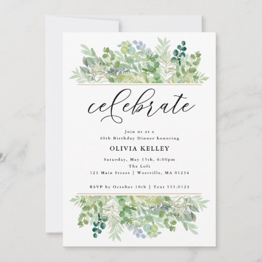 水彩のグリーンと葉のボーダー お祝い 招待状 (正面)