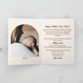 水彩のナマケモノとベビー、ファースト・マザーズ・デイ カード (内部)