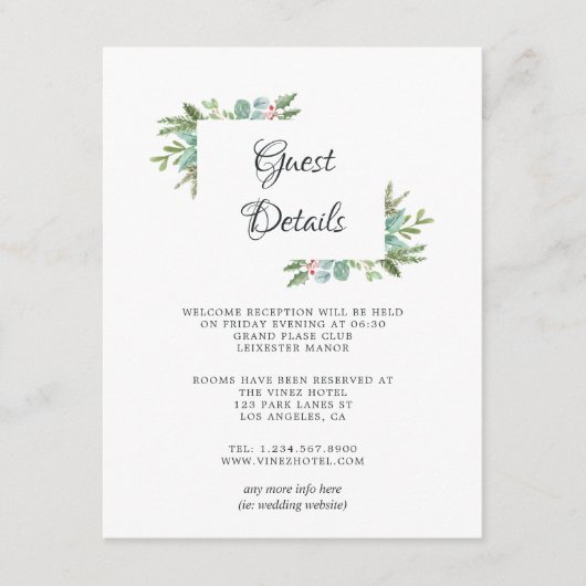 水彩のホーリー クリスマス ウェディング ゲスト 詳細 エンクロージャーカード (正面)