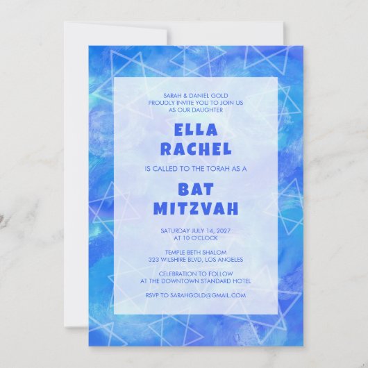 水彩の渦 星 青 カスタム バー バー ミツバ 招待状 (正面)