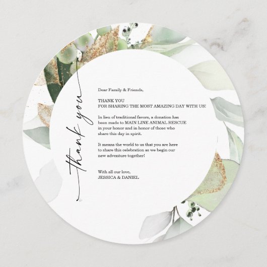 水彩の緑の両面結婚メニュー メニュー (裏面)