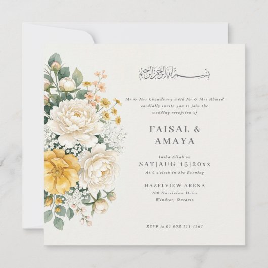 水彩の花のイスラム式結婚式の招待状 (正面)