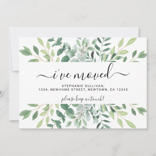 水彩の葉の移動 案内状 (正面)