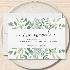 水彩の葉の移動 案内状