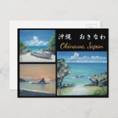 水彩はがき沖縄ビーチ ポストカード (正面/裏面)