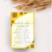 水彩ひまわりブライダルシャワーゲーム