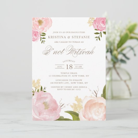 水彩ぼんやりピンク芍薬の花のB'not Mitzvah招待状 招待状 (スタンド正面)