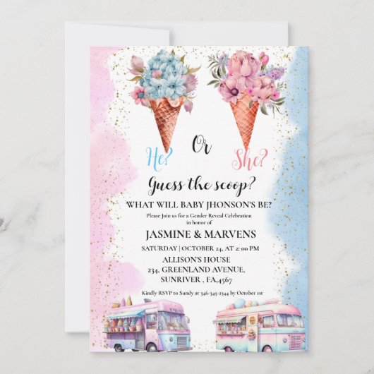 水彩アイスクリーム性別が明らかだと思う 招待状 (正面)