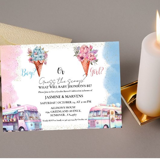 水彩アイスクリーム性別が明らかだと思う 招待状