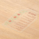 水彩アップルシマニムロシュHashanaカード アクリル招待状 (レイダウン)