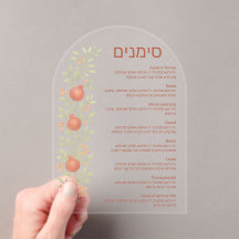 水彩アップルシマニムロシュHashanaカード