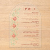 水彩アップルシマニムロシュHashanaカード アクリル招待状 (正面)