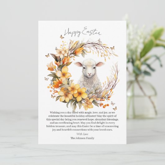 水彩イースターラムパーソナライズされた シーズンカード (スタンド正面)