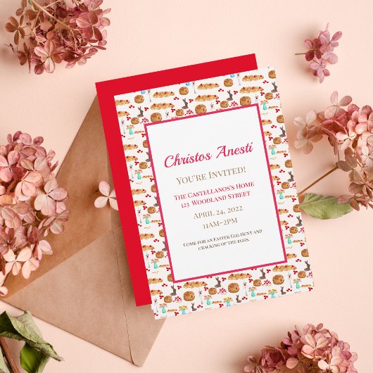 水彩イースター ツーレキパン 招待状