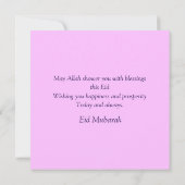 水彩イードムバラクピンクブルークレセントモスク シーズンカード (裏面)