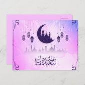 水彩イードムバラクピンクブルークレセントモスク シーズンポストカード (正面/裏面)