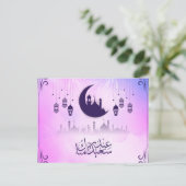 水彩イードムバラクピンクブルークレセントモスク シーズンポストカード (スタンド正面)