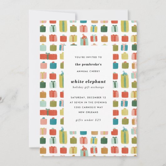 水彩ギフトクリスマスプレゼントパーティー 招待状 (正面)