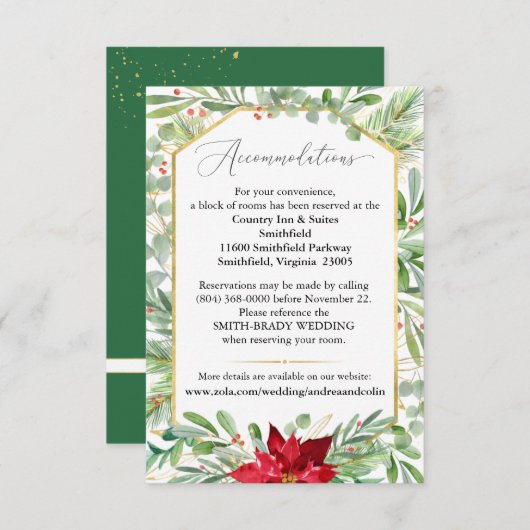 水彩クリスマス結婚の宿泊施設 エンクロージャーカード (正面/裏面)