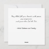 水彩クレセントEIDムバラクホワイトホリデーカード シーズンカード (裏面)