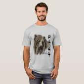 水彩グリズリーベアーワイルドライフ自然アート Tシャツ (正面フル)
