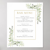 水彩グリーンカーバーメニュー看板 ポスター (正面)