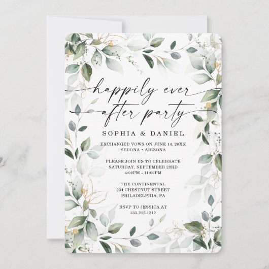 水彩グリーンゴールドのアローカットお祝い案内 招待状 (正面)