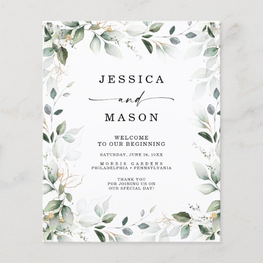 水彩グリーンゴールドのウェディングプログラム予算 チラシ (正面)