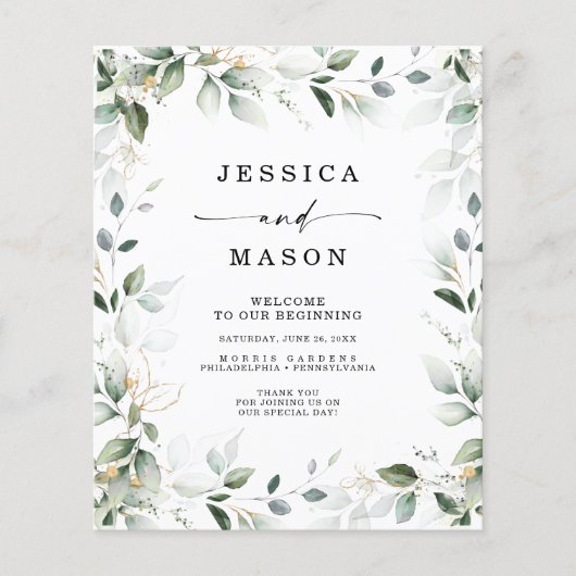 水彩グリーンリー金ゴールド結婚式 プログラム予算 チラシ (正面)