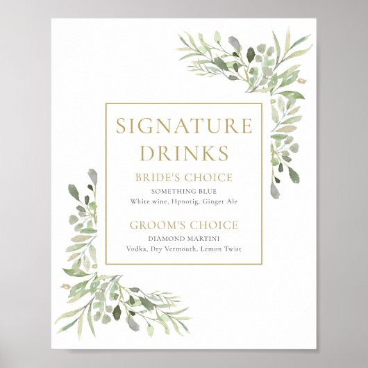 水彩グリーン シグネチャードリンク サイン (正面)