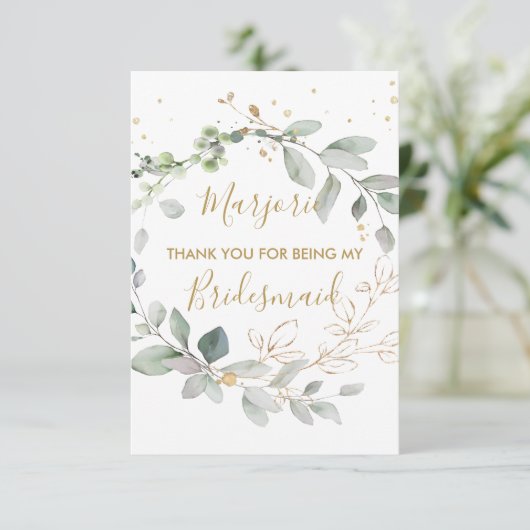 水彩グリーン&金ゴールド離れフラットサンキューカード サンキューカード (スタンド正面)