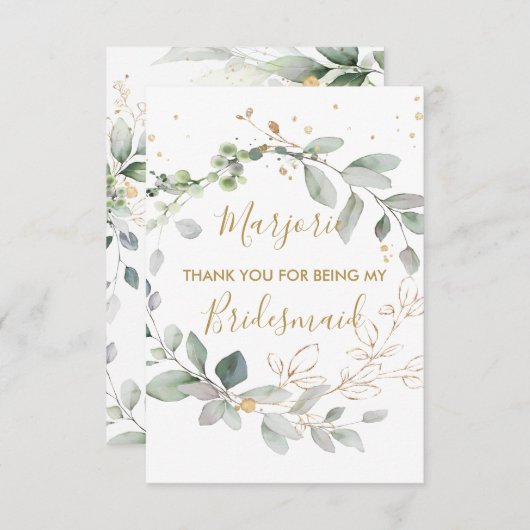 水彩グリーン&金ゴールド離れフラットサンキューカード サンキューカード (正面/裏面)