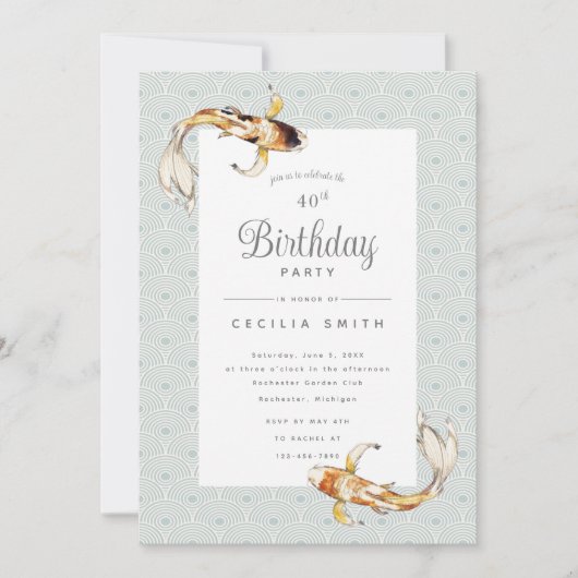 水彩コイ魚誕生会 招待状 (正面)