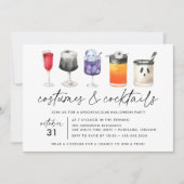 水彩コスチュームとカクテルハローウィンパーティ 招待状 (正面)