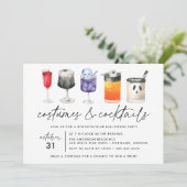 水彩コスチュームとカクテルハローウィンパーティ 招待状 (スタンド正面)