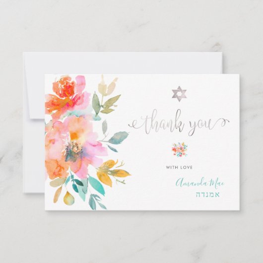 水彩サンキュー（ユダヤ教の）バル・ミツバーオレンジバラ 招待状 (正面)