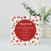 水彩ザクロ果実パターンロシュハサナ 招待状 (スタンド正面)