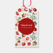 水彩ザクロ模様ロシュハサナ ギフトタグ (正面)