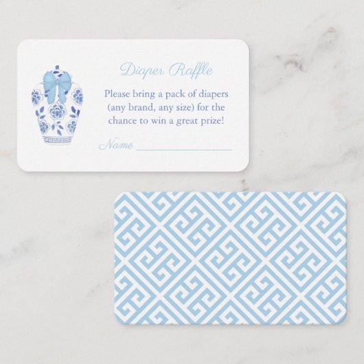 水彩チノワジェリーベビーシャワーおむつラッフル エンクロージャーカード (正面/裏面)
