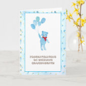 水彩テディベアおめでとう祖父母 カード (黄色い花)