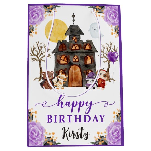 水彩トリックまたはトリートハロウィーン誕生日パーティー ミディアムペーパーバッグ (正面)